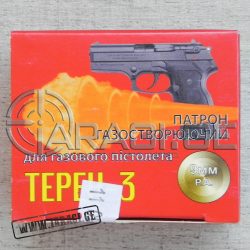 Gas 9mm_1